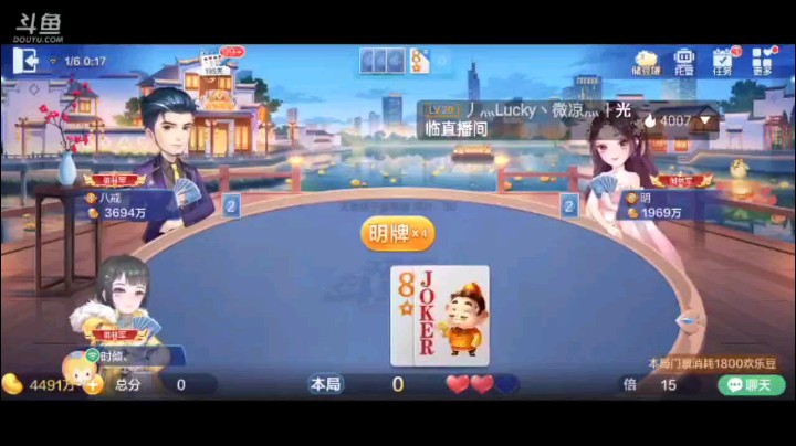 0105特辑，虽然超级的发起人是我，但走的居然不是我，对子回合占优之后队友两把顺子进攻，俩A报单，美滋滋，不但赢了而且用一个2可以刷点分数