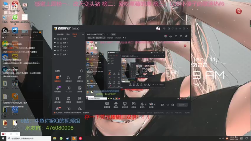 【2022-01-11 11点场】你超Q的：恭喜白白牌子30级了！！！