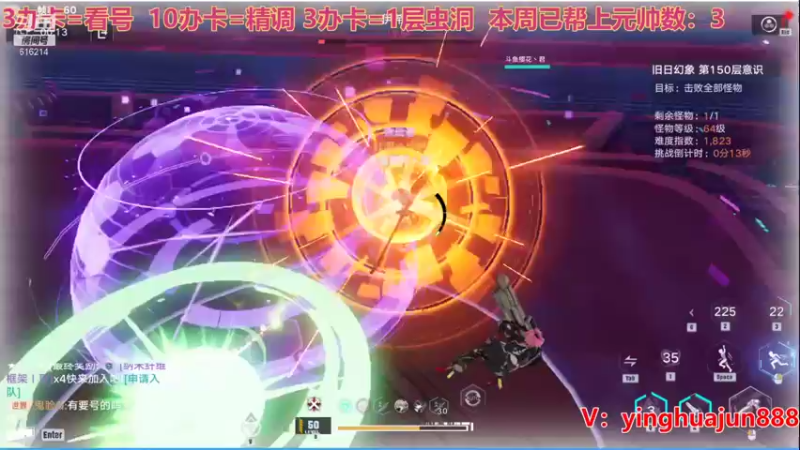 【2022-01-08 20点场】樱花丶君：帮PVP,虫洞，旧日，跑图