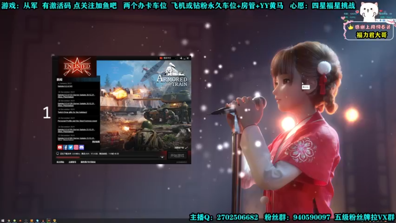 【2022-01-14 16点场】壹角钢镚：有激活码  内侧延期到年后