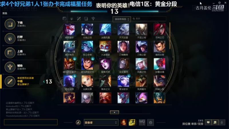 中单盖伦对线冰女2-0结束游戏压他2级。队友也都是优势就很简单赢了...