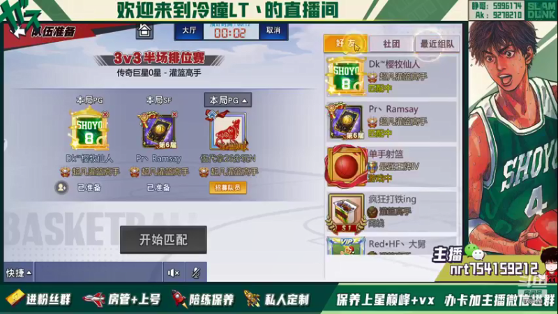 【2022-01-14 21点场】冷瞳LT丶：元旦快乐！！！