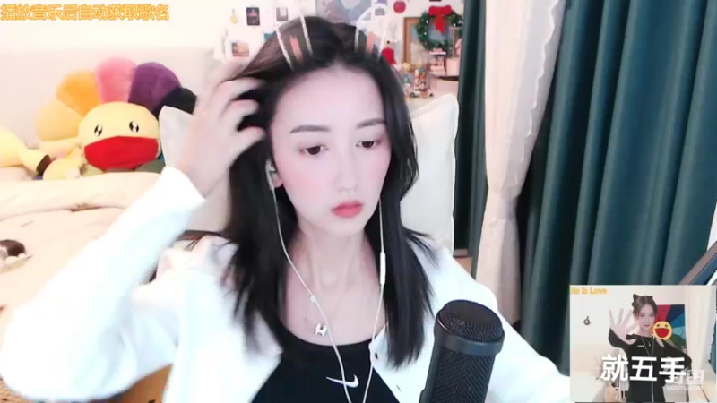 【2022-01-14 21点场】林芊又：通宵主播唱歌的❤