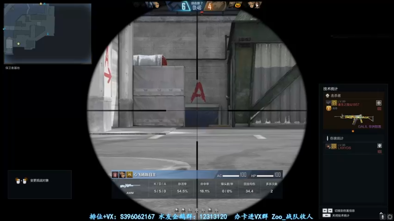 【2022-01-14 15点场】宋狮猴：钻粉枪王，全国前3。