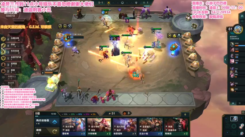 【2022-01-15 09点场】梨落秋溪：二台：长夜漫漫与你相伴！！！！