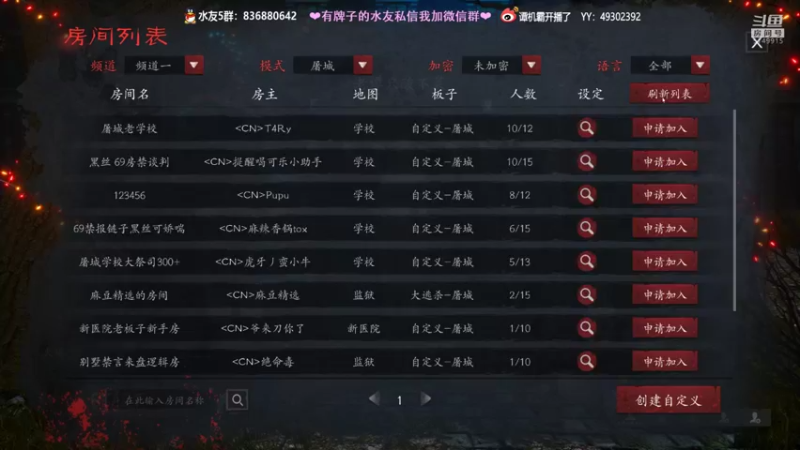 【2022-01-14 22点场】谭机霸开播了：⭐【霸霸】新人直播，有点紧张⭐