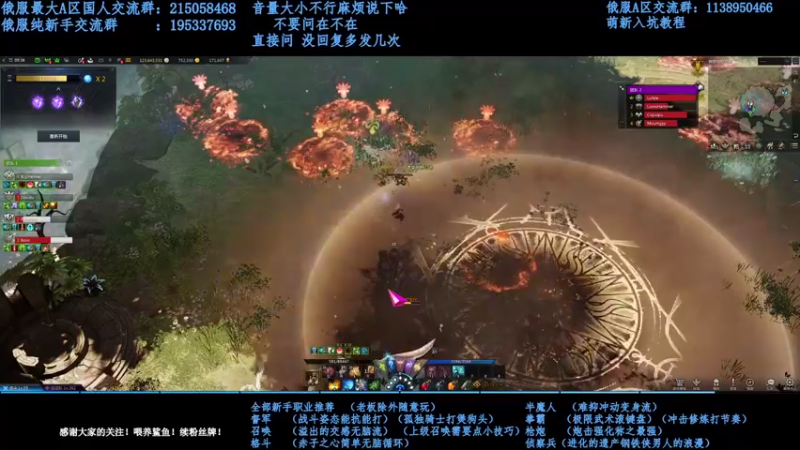 【2022-01-13 14点场】幼稚灬北城：失落的方舟 上班ing 新手指导