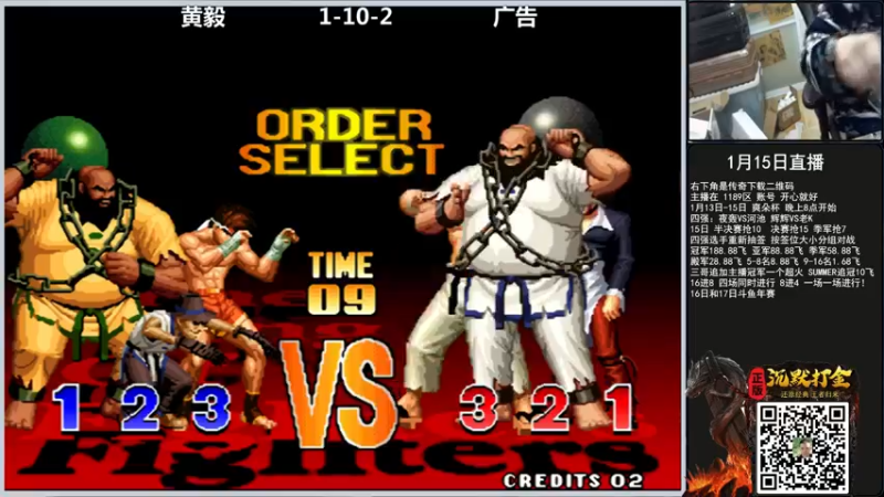 【2022-01-15 01点场】重庆辉輝：第四届爽朵杯！！