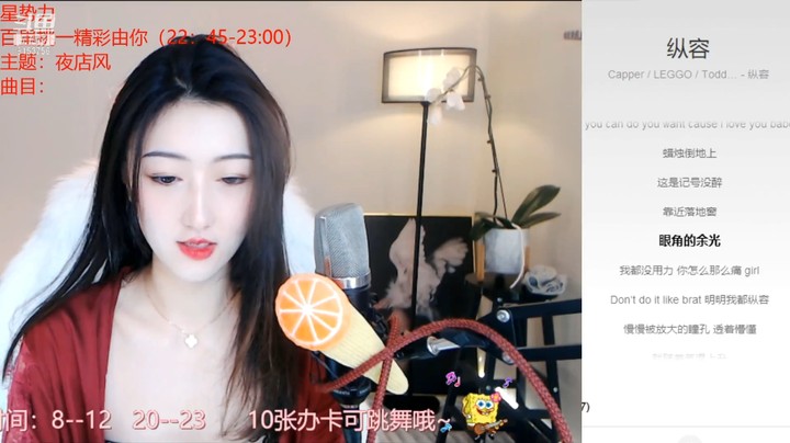 美女文瑾儿，今天这衣服好看啊