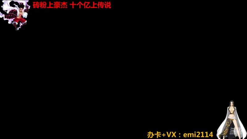 【2022-01-14 18点场】不是老年人：航海王热血航线真好玩