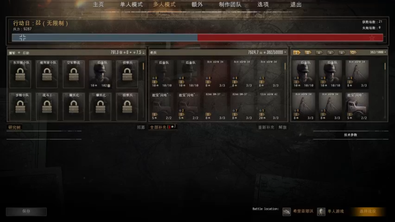 【2022-01-15 09点场】大湿Jump：【Jump】和平