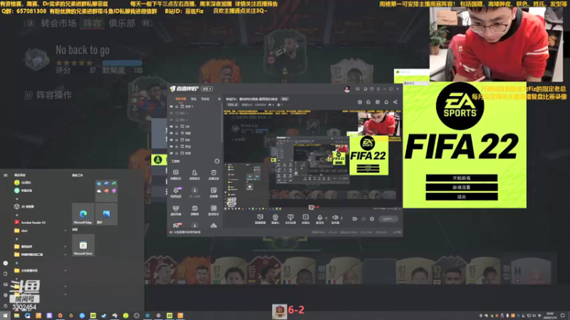 【2022-01-14 22点场】菲兹FizO：菲兹Fiz：最纯粹的周赛 最高级的难受