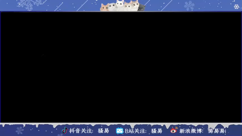 【2022-01-15 16点场】骚易丶：新赛季巅峰赛