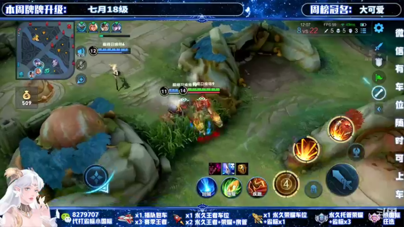 【2022-01-14 18点场】绪伦gg：绪伦：全英雄双系统解决一切上分问题！