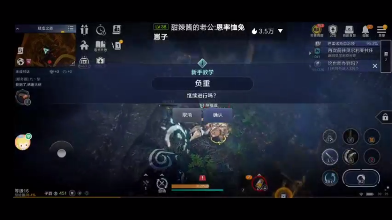 【2022-01-14 09点场】瑾萱吖丫：黑色沙漠精英国服测试
