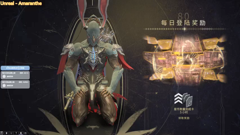 【2022-01-11 12点场】不倒翁姺森l：大菜B！1办卡加班10分钟