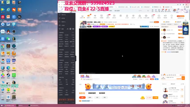 【2022-01-14 22点场】凉风亚索yasuo：快乐风男：亚索or永恩