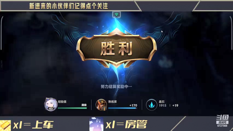 【2022-01-12 23点场】化羽丶芙九：提前网抑云 6727568