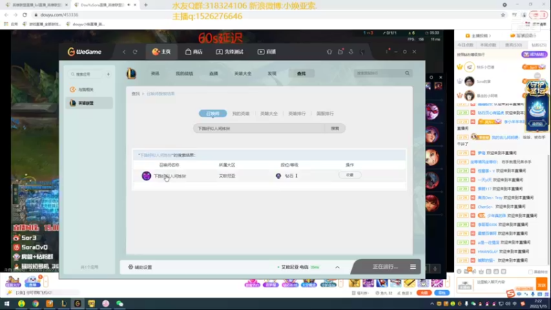 【2022-01-15 07点场】douyu小焕：新赛季我就是神
