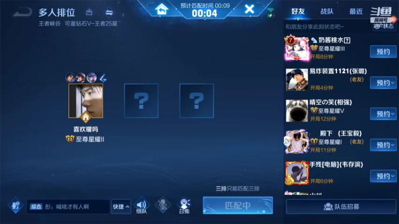 【2022-01-15 11点场】阿君Doja：曜仔的一天！！
