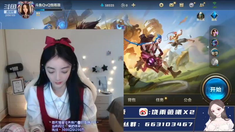 【2022-01-15 15点场】很嗯的雨薇：棉裤薇：应该每把都要输