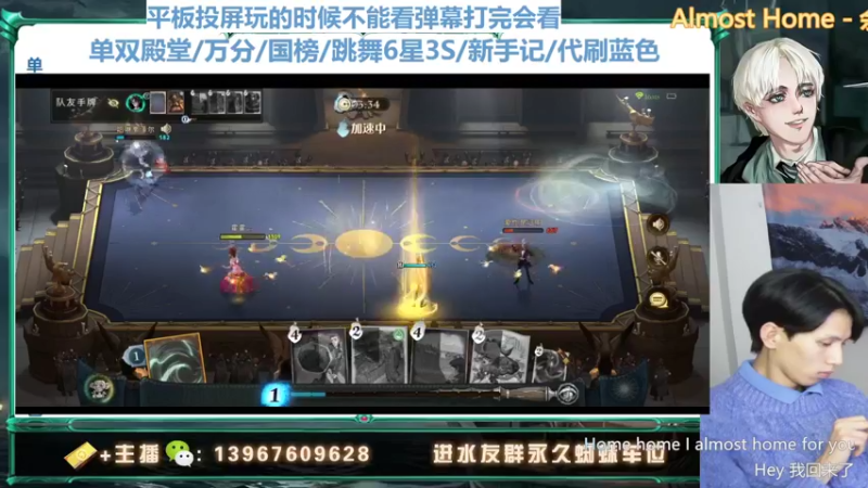 【2022-01-12 23点场】姜珩羽：法老专场！QQ音乐网易云会员来听歌！