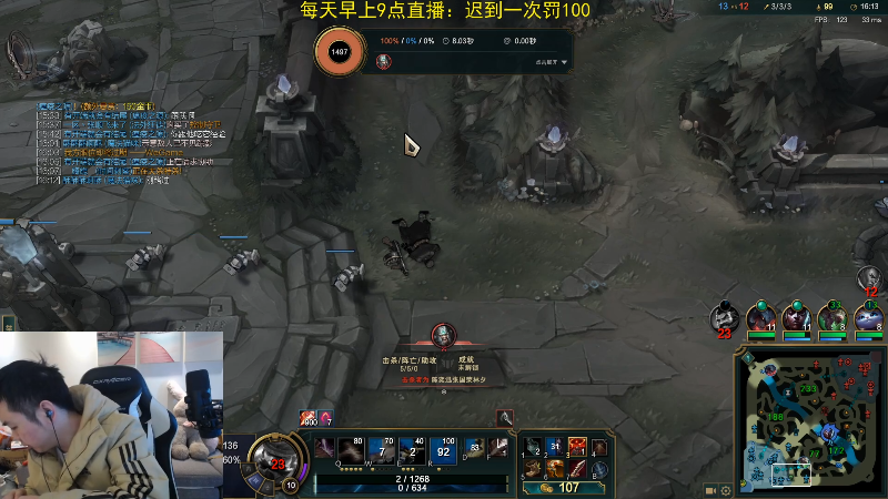 【英雄联盟】网友张顺飞的精彩时刻 20220115 10点场