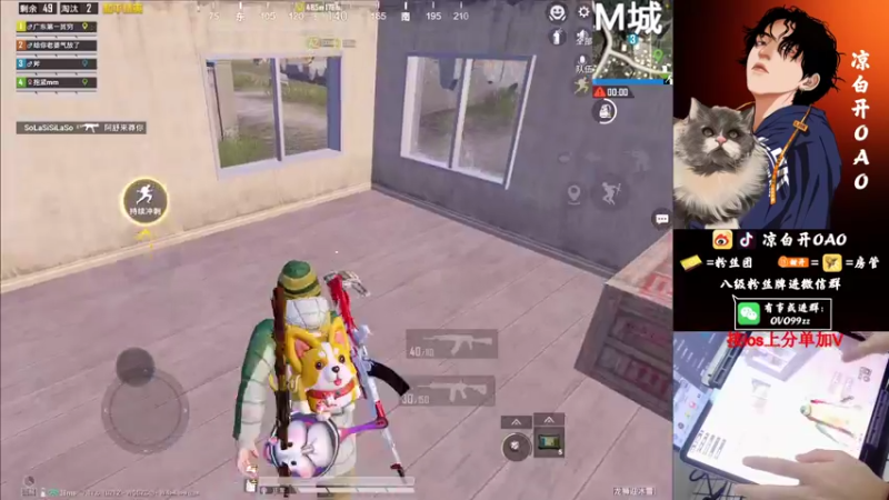 【2022-01-15 01点场】凉白开OAO：【王牌高星局】