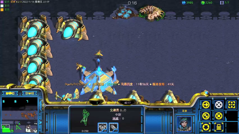 【2022-01-14 22点场】星际DSA联赛：天使風暴™️ 專業版
