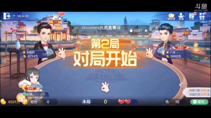 0105特辑，为了抢个四飞一炸的可能，下家是抢地主造成威胁，直接抢回来补上四飞一炸，下家还是超级，那就不客气啦