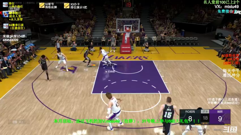 【2022-01-15 13点场】BN丶米修：进来学技术！办卡看号