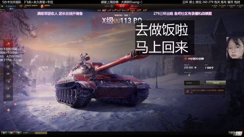 【2022-01-14 18点场】曾小懒不懒：美少女排位坐牢…