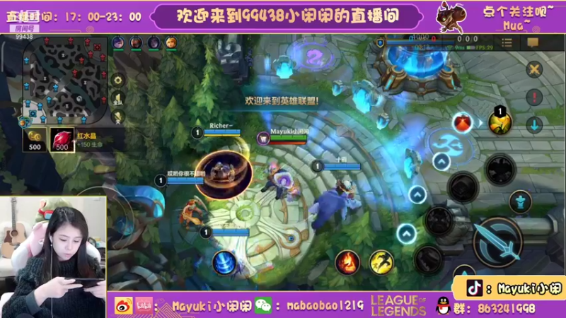 【2022-01-15 19点场】Mayuki小闲闲：小闲闲：带粉快乐排位~