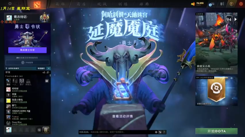 【2022-01-15 17点场】棋待诏3321：拒绝摆烂，从我做起~