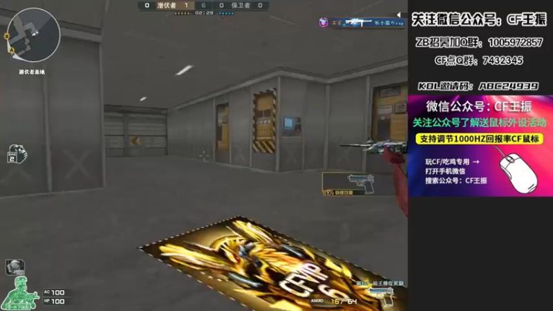 【2022-01-15 02点场】CF王振：最远的你们是我最近的爱`-`