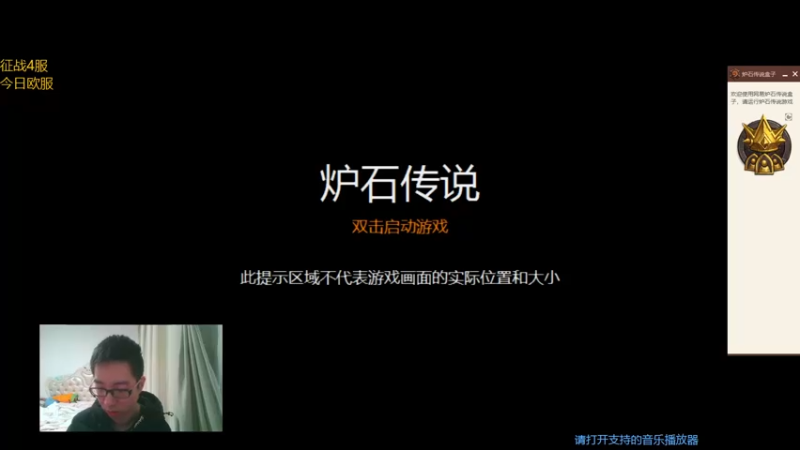 【2022-01-15 09点场】驴鸽LvGe：毫无攻击性的直播间