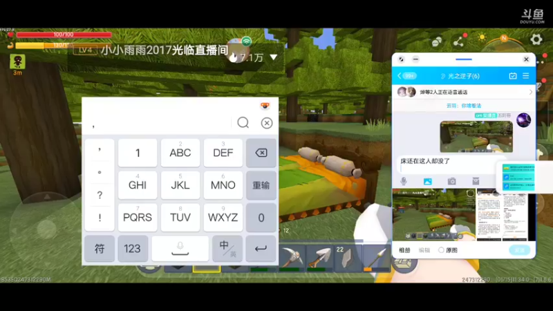 【星空露珠 迷你世界】2022-01-15 11:34:41-2022-01-15 11:49:46