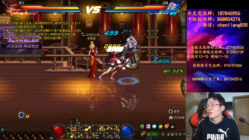 【2022-01-15 01点场】武神陈亮：顶级4V4+点将！
