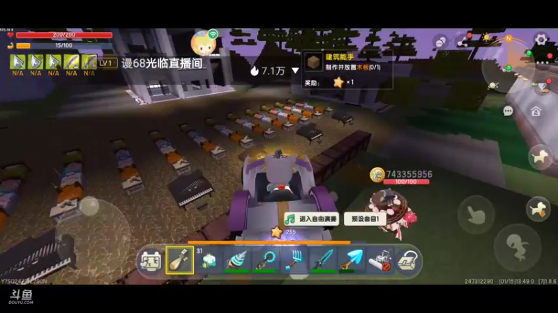 【星空露珠 迷你世界】2022-01-15 13:50:01-2022-01-15 14:05:02