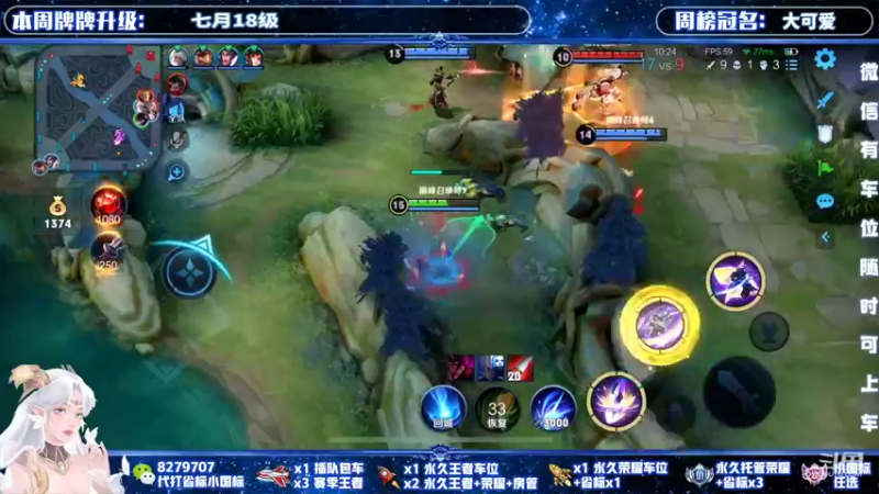 【2022-01-14 22点场】绪伦gg：绪伦：全英雄双系统解决一切上分问题！