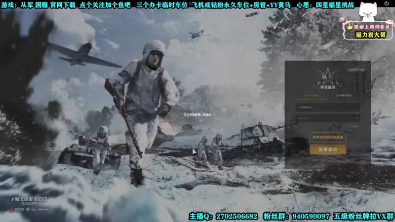 【2022-01-14 12点场】壹角钢镚：有激活码了  抓紧啊~