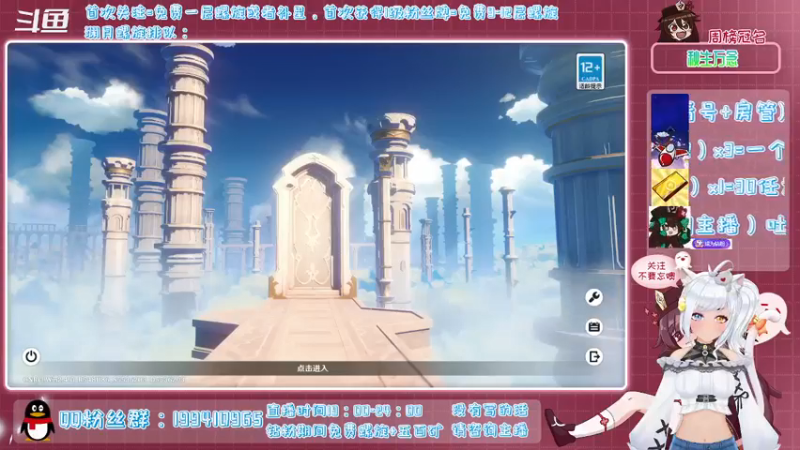 【2022-01-14 16点场】卡佬GTX1080tiPrime：《螺旋带师猫猫》什么都肝的猫猫