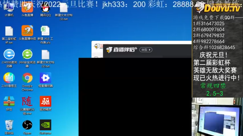 【2022-01-11 20点场】纳尼亚王子英雄无敌：第二届彩虹杯大奖赛