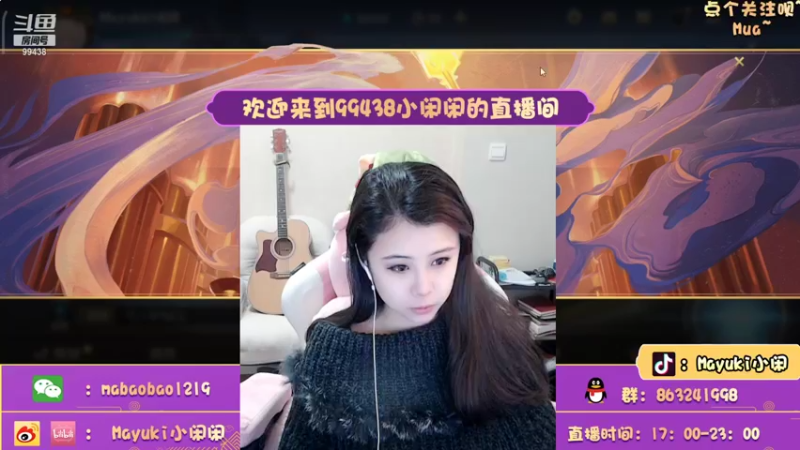 【2022-01-15 17点场】Mayuki小闲闲：小闲闲：带粉快乐排位~