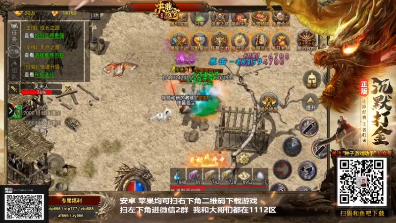 【2022-01-14 23点场】游天堂：小孩曾卓君:98组队中韩战