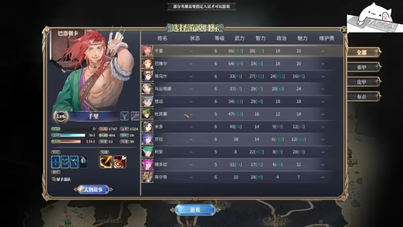 【2022-01-14 23点场】Endmios：steam 游戏（我-测试员-打钱）！！