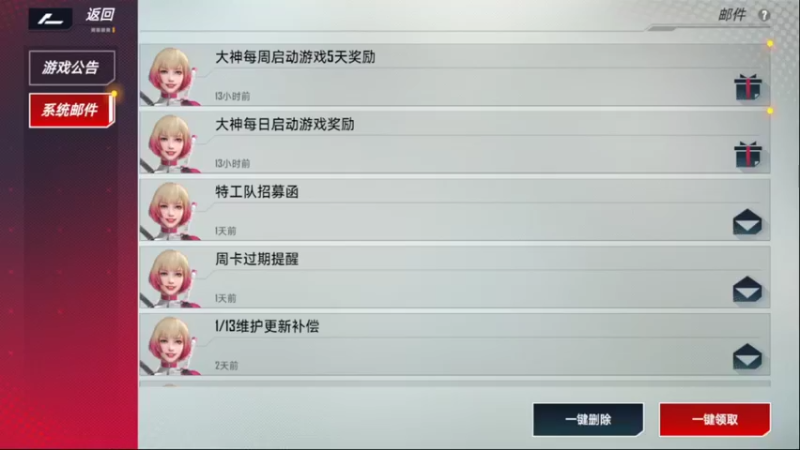 【2022-01-15 13点场】静静不吃饭：漫威对决-静静不吃饭