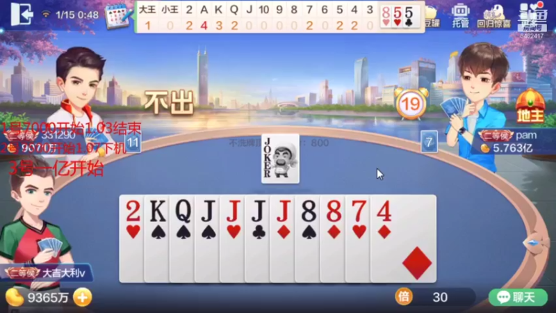 【2022-01-15 00点场】大吉大利v587：天青色等烟雨而我在等你 6462417