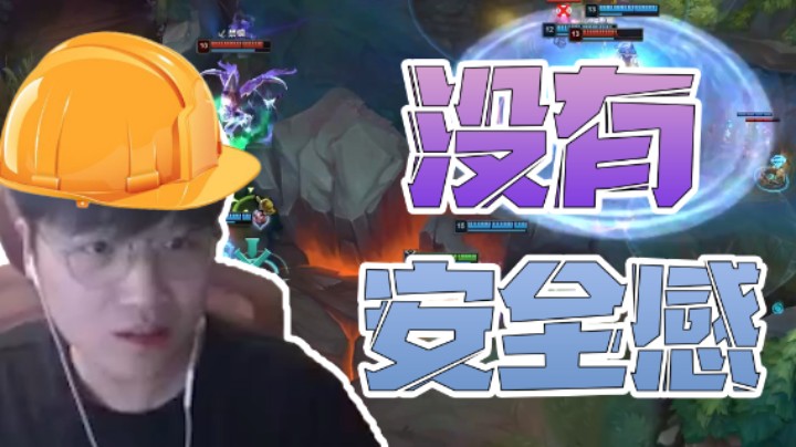 被对面机器人勾到怀疑人生！完了没有安全感了