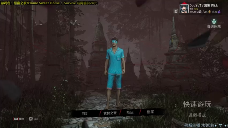【2022-01-15 15点场】慵懒的kk：甜蜜之家生存~新年新寄象